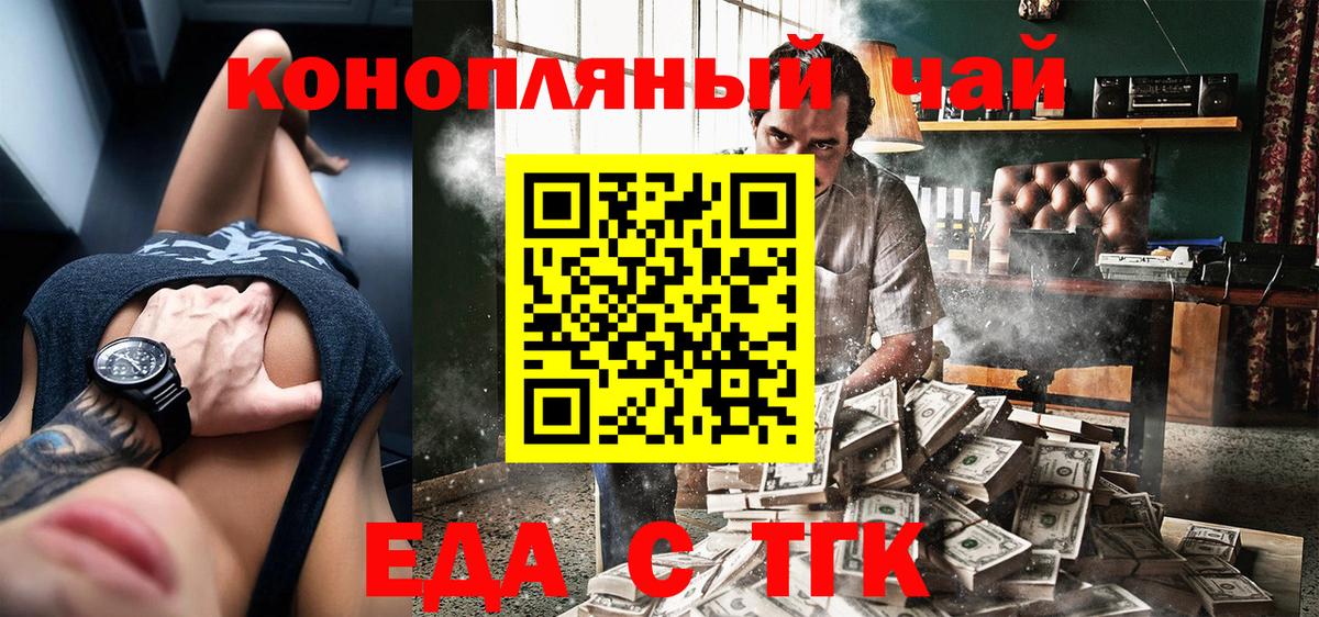 Азов  Canna-Cookies конопля  Вход с VPN 