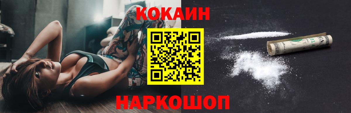 Кокаин Эквадор Азов