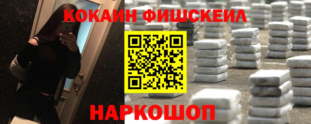 Кокаин 98%  COCAIN Перу  Азов  Вход с VPN 