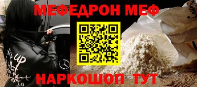 альфа пвп VHQ Изобильный