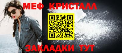 хмурый Ипатово