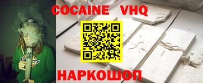 альфа пвп VHQ Изобильный