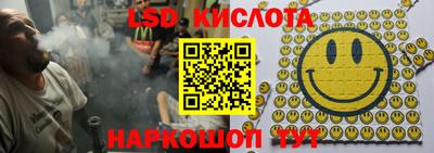 хмурый Ипатово