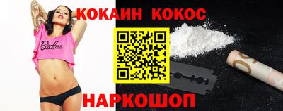 хмурый Ипатово