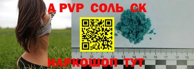 скорость mdpv Ирбит