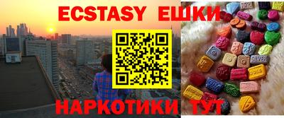 хмурый Ипатово