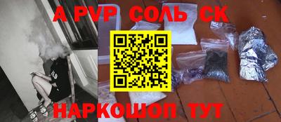 скорость mdpv Ирбит