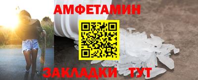альфа пвп VHQ Изобильный