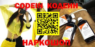 альфа пвп VHQ Изобильный