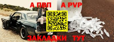 скорость mdpv Ирбит