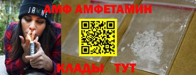 хмурый Ипатово