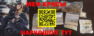 альфа пвп VHQ Изобильный