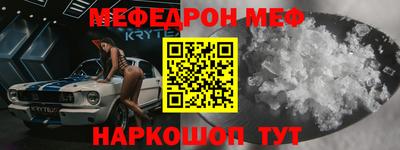 хмурый Ипатово
