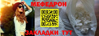 скорость mdpv Ирбит