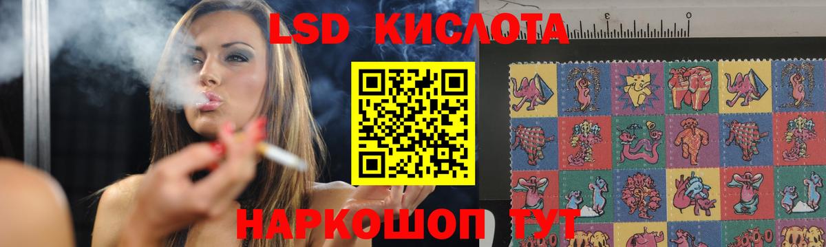 LSD-25 экстази ecstasy Азов