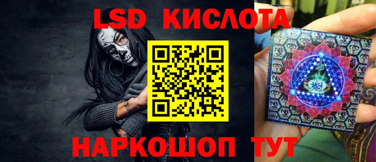 Марки N-bome 1500мкг  Марки 25I-NBOMe  Азов  Вход с VPN 