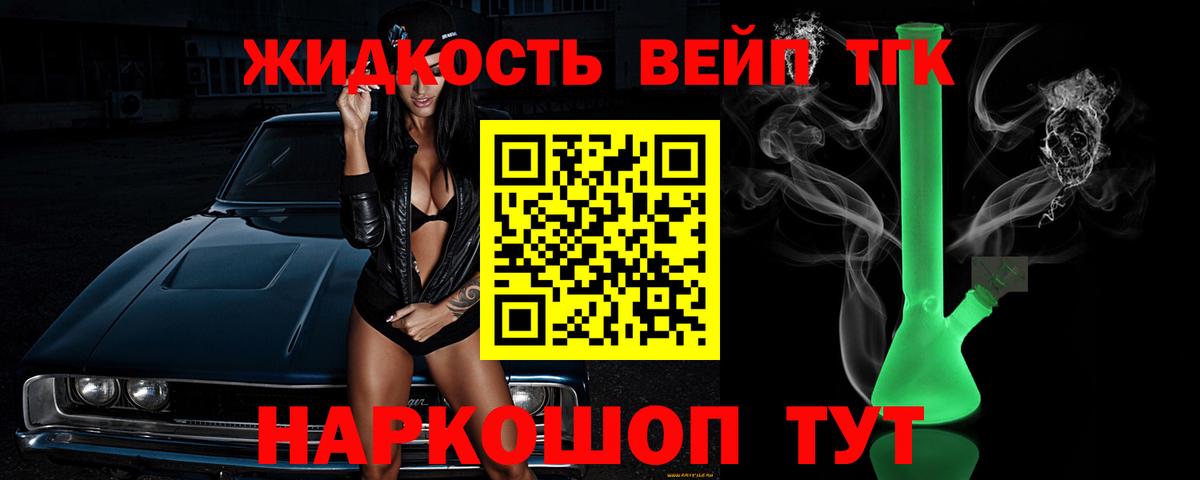 Дистиллят ТГК Wax Азов