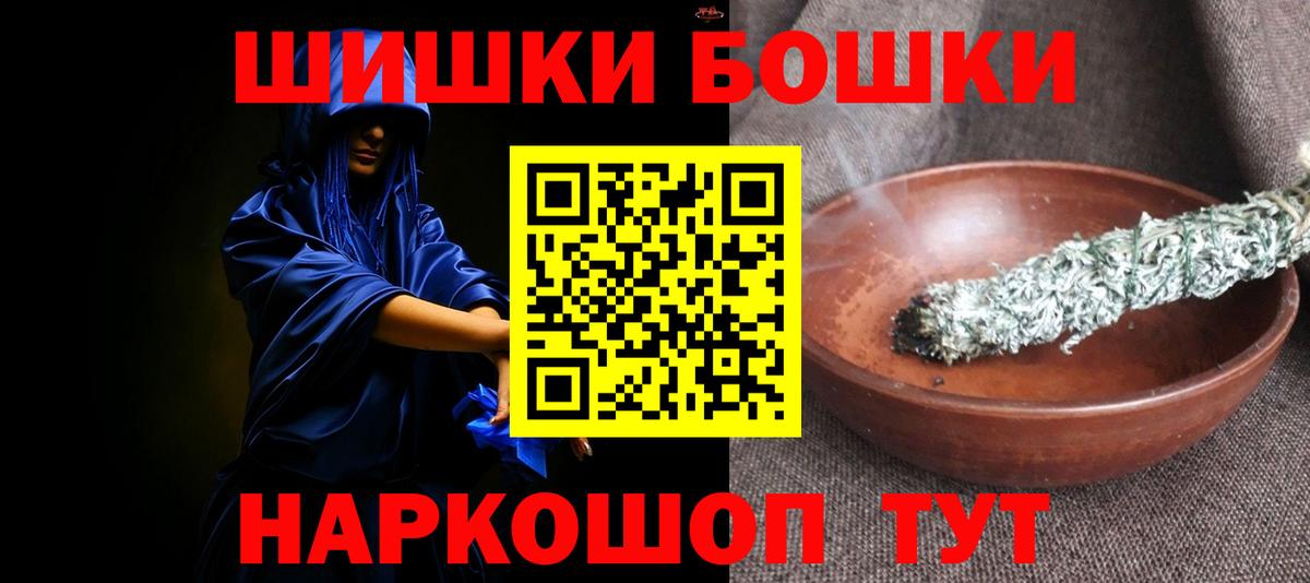 Шишки марихуана White Widow  Вход с VPN  Азов  Канабис планчик  Шишки марихуана семена 